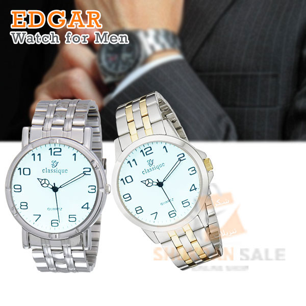 edgars watch